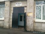 Salon prichesok Vivyen (Zheleznodorozhnaya Street, 16А), peluquería