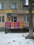 Strizhka (ulitsa Vagnera, 85), hairdresser