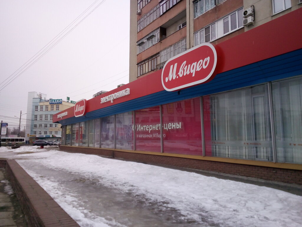 Магазин М Видео В Нижнем Новгороде Каталог