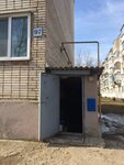 Ruzskaya Ekspluatatsionnaya kompaniya Avariyno-dispetcherskaya sluzhba der. Nesterovo (derevnya Nesterovo, 97) ، سلطة إسكان بلدية
