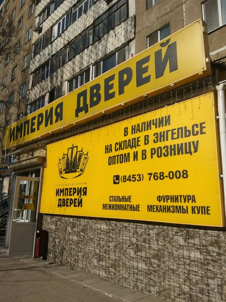 Ул тельмана 21