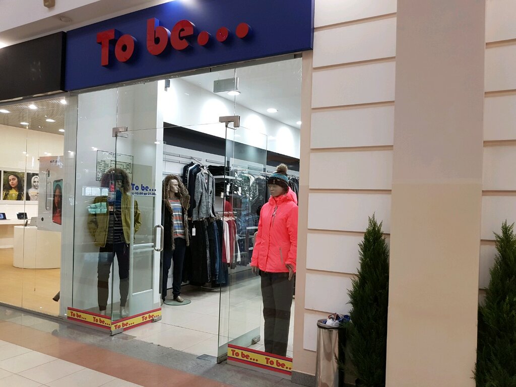 Магазин Женской Одежды Мадрид Пермь
