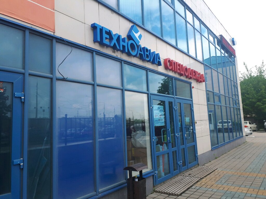 Сервисный центр веста дзержинск