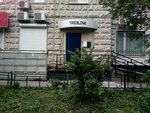 Treolink.ru (Vasilisy Kozhinoy Street, 14к6), network equipment