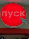 Sk Pusk (Kommunisticheskaya Street, 80), promotional merchandise