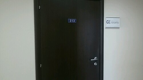 Юридическая компания Гарант+К, юридические услуги, городской округ ...