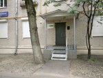Nii Probiotikov (Varshavskoye Highway, 74к1), research institute