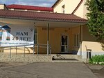 Гилель (Staravilienskaja Street, 123) ، مركز ثقافي