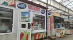 Зелёный луг (Kurganskaya ulitsa, 38к1), dairy products shop