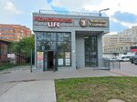Ателье меха и кожи (Puzakova Street, 19А), taller peletero