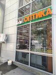 Optika (Musina Street, 68Б), opticial store