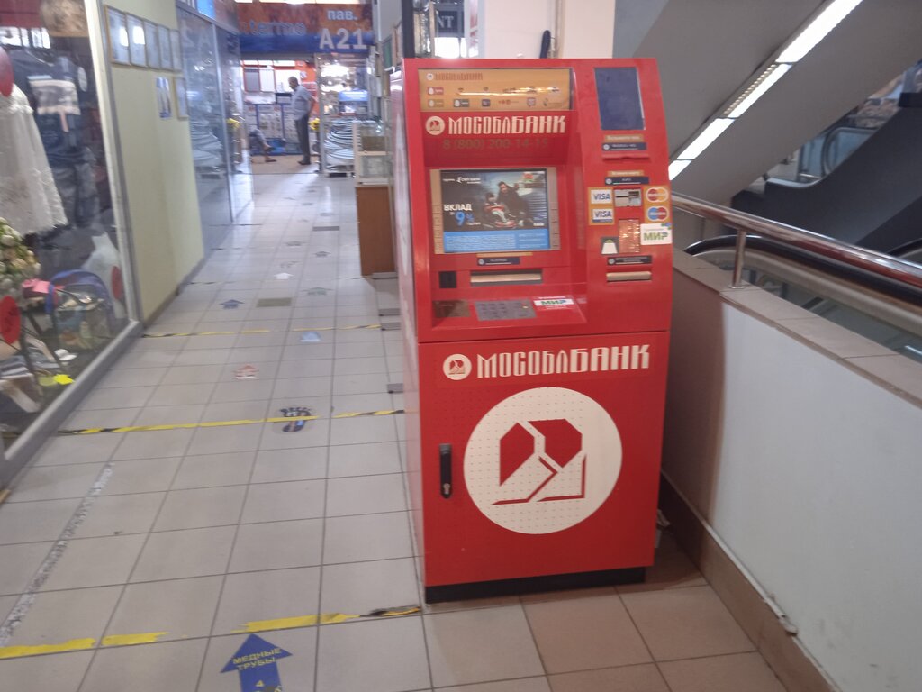 Cajero automático Мособлбанк, банкомат, , foto