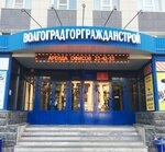 Vggs (Kommunisticheskaya Street, 21), sale and lease of commercial real estate