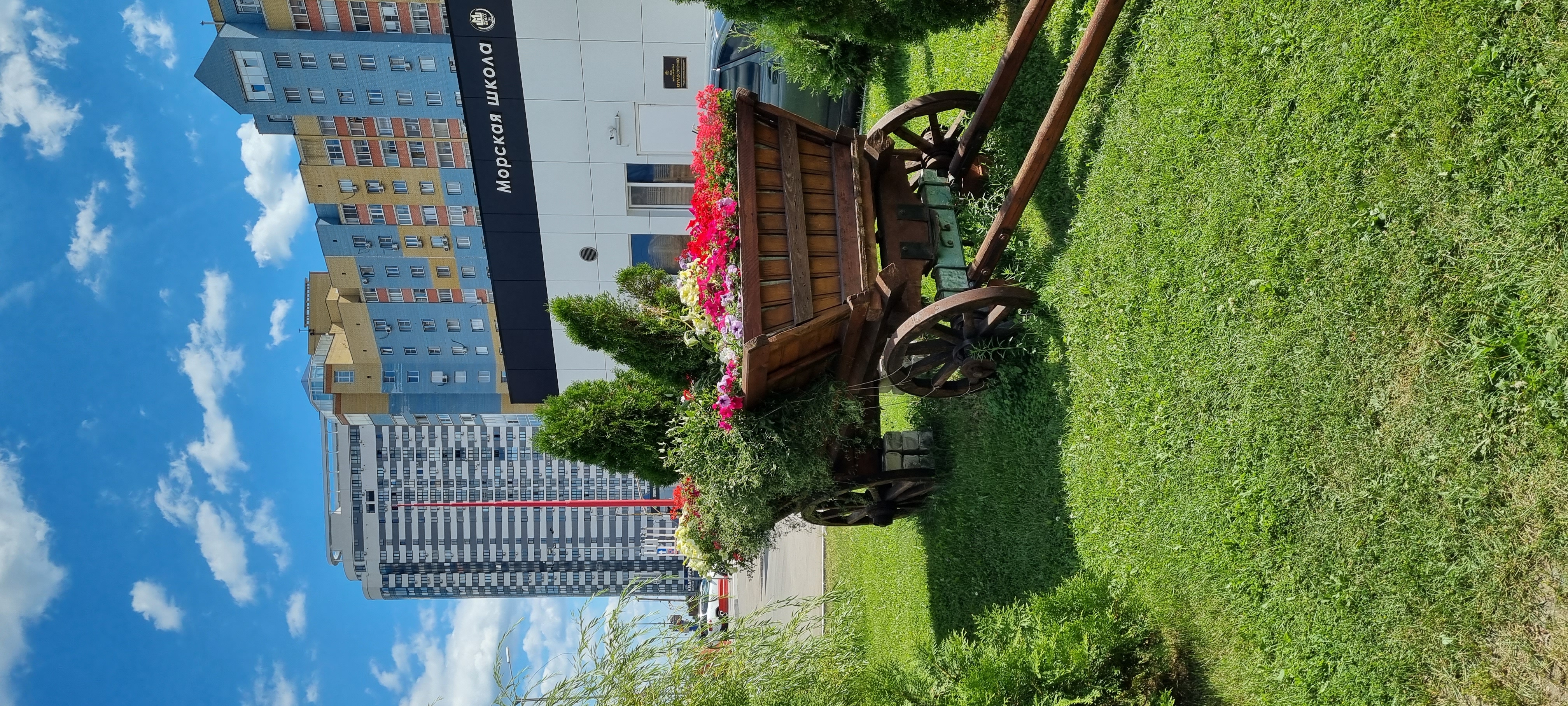 Фото Морская школа