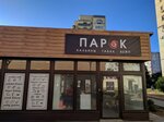 Vape shop & hookah “ParOk” (prospekt Druzhby, 87), vape shop