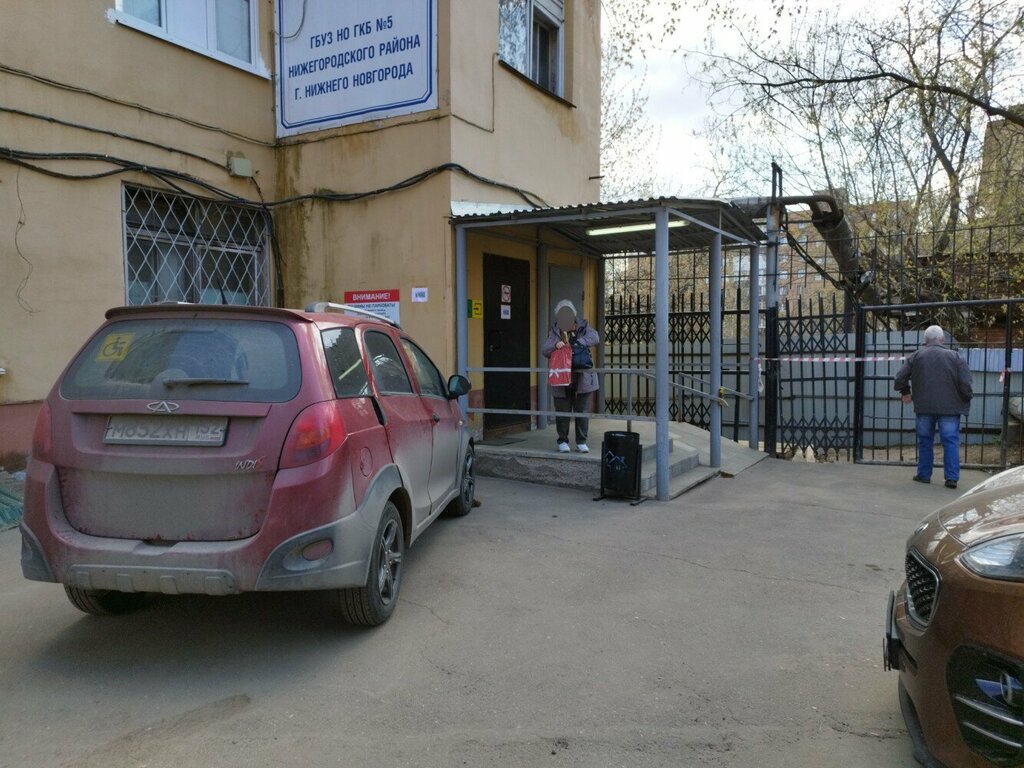Dispensary City Cardiology Dispensary and Rheumatology Center, Nizhny Novgorod, photo