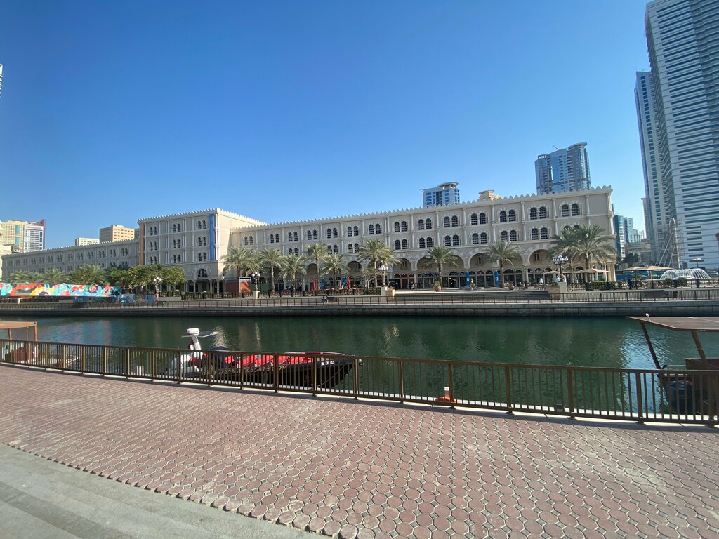 Park Al Nad Park, Sharjah, photo