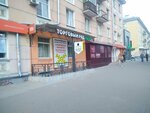 Торговый ряд 78/93 (Pervomayskiy Avenue, 78/93) ، تصليح الهواتف