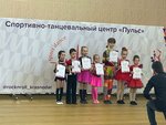 Пульс (Festivalny mikrorayon, ulitsa Montazhnikov, 1/1), dance school