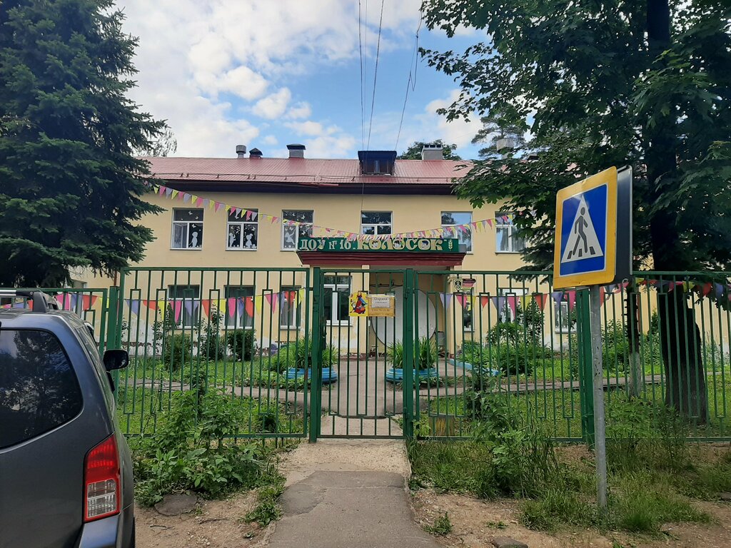 Kindergarten, nursery Образовательный центр № 7, дошкольное отделение Колосок, корпус № 6, Moscow and Moscow Oblast, photo