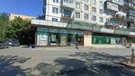 medi (Nauki Avenue, 14к1) ، معدات تقويم العظام