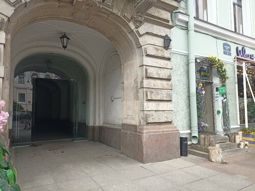 Широкий