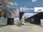 ТехноТайл (Tovarnaya ulitsa, 5литБ) ، مستودع
