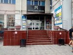 Лиал (Karla Marksa Avenue, 24), foodstuffs wholesale