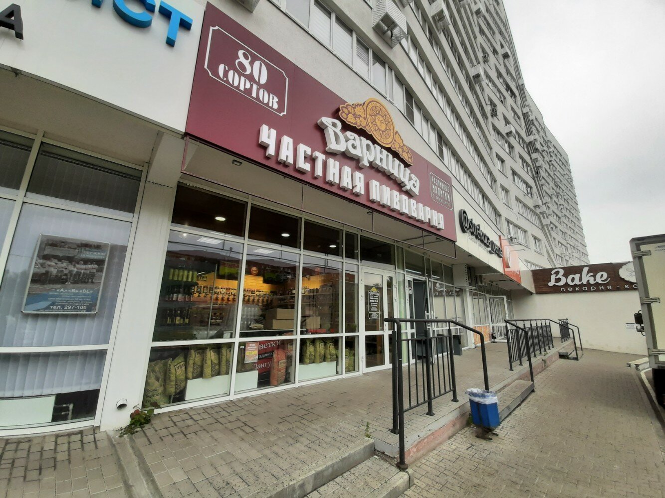 CDEK, courier services, Orenburg, Pobedy Avenue, 75Е - Yandex Maps