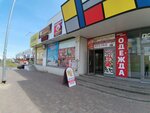 Moda shop (Ivana Finyutina Boulevard, 47), clothing store