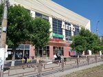 Shopping centre Depo (Kominterna Street, 47Б) ، مركز تسوق
