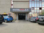 Studiya avtostaylinga AvtoLab77 (Yermakova Roscha Street, 7Ас2), auto detailing