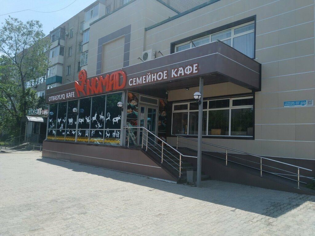 Cafe Nomad, Aktobe, photo