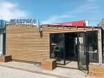 Шаурма По-аварски (prospekt Makeyeva, 65/1), fast food