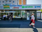 Табак вейпы кальяны (Korovinskoye Highway, 25/30), tobacco and smoking accessories shop