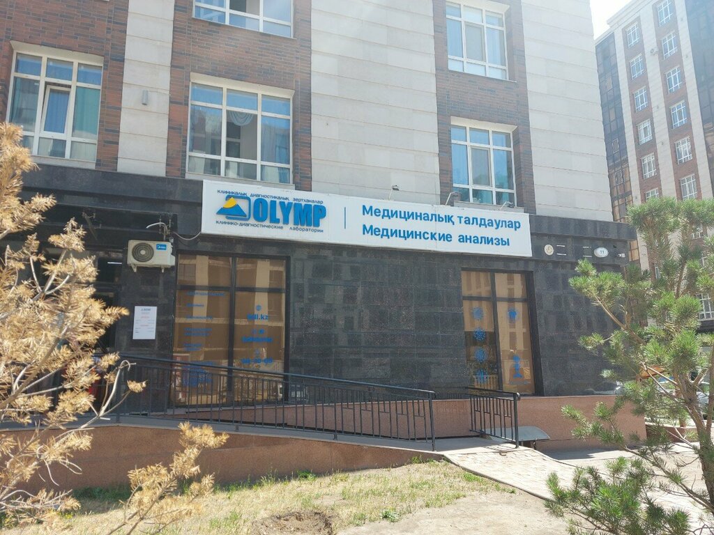 Medical laboratory Cdl Olymp, Astana, photo
