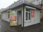 Хозтовары (Krasnodarskaya ulitsa, 25к1), tienda de artículos para el hogar y productos químicos domésticos