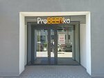 ProBeerka (Mramorskaya Street, 4/2), beer shop