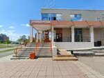 Триоль (ulitsa 50-letiya Magnitki, 52В), music school