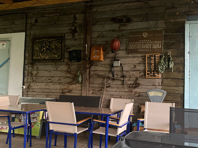 Фото Этнопоселение