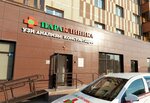 Paraclinica (Vosstania Street, 129), home care