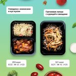 SimplyMeal (Kirovogradskaya Street, 23А), food and lunch delivery