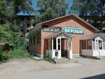 Дисконт (Zoi Kosmodemyanskoy Street, 3б), bar, pub