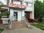 Сокол (Цимлянская ул., 30, Москва), магазин продуктов в Москве