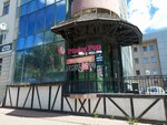 Nechaynaya (Belinskogo Street, 7), hookah lounge