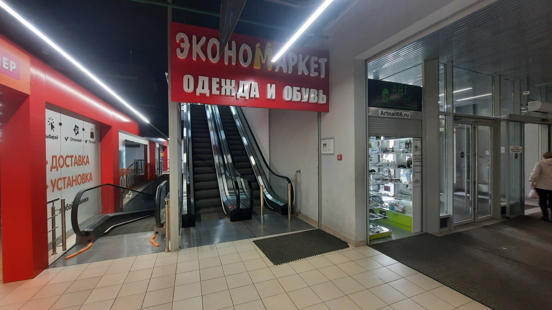 Магазин Недорогих Телефонов Екатеринбург