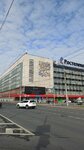Мозаичное панно Междугородная телефонная связь (Michurina Street, 54) ، معلم جذب سياحي