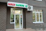 Halal meat (Bosporskaya ulitsa, 4) ، متجر جزارة، ديلي