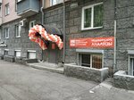 Center for laboratory diagnostics (ulitsa Timiryazeva, 60), medical laboratory