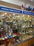 Dialog-Konversiya (Luzhnetskaya Embankment, 8с1), manufacture and wholesale of souvenirs